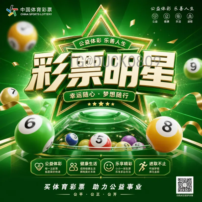 2026世界杯举办城市官方名单公布：美加墨16城共襄盛举
